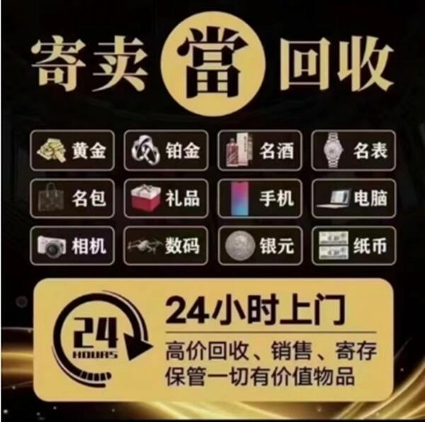 当阳市抵押汽车